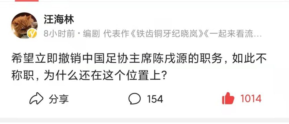 我很自豪能戴上队长袖标，并获得胜利，让球迷们今晚高高兴兴地回家。